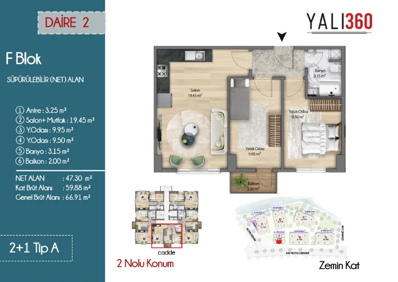 مشروع يالي 360 في كارتال